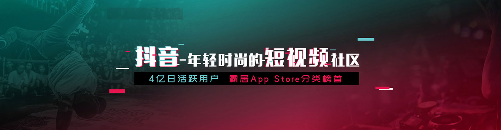 滨州信息流优化师